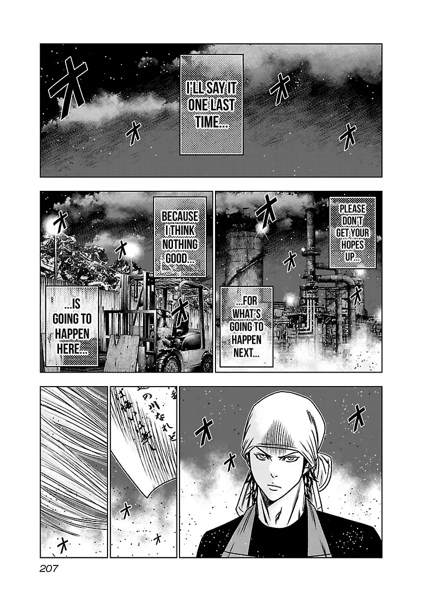 Out (Makoto Mizuta) Chapter 149 21